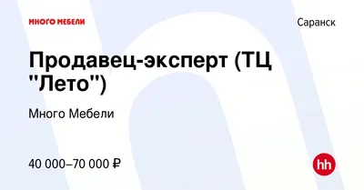 Угловой диван МИЛАН LUX купить в интернет магазине Много Мебели. Цена - 26  990 руб. | 4 Ножки.ру