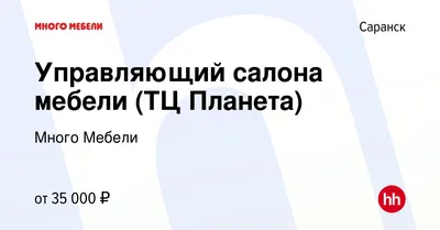 Отзывы покупателей о Стенка Мальта Сонома, Белый снег от Много мебели.  Купить Стенка Мальта Сонома, Белый снег - Отзывы.ru