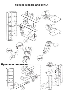 Мебельный центр \"Круиз\" - 😍 \"Мальта mini\"– облегченная версия популярной стенки  Мальта. Сочетая в себе платяной шкаф, различные ниши для хранения и ТВ  тумбу, Мальта станет центральным украшением👑 вашей гостиной и незаменимым