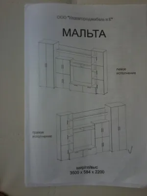 Много мебели стенка - 77 фото