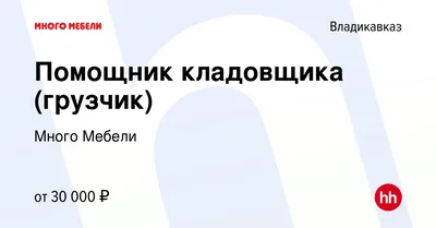 Угловой диван-кровать Geometry (левый, правый): цена, состав, отзывы —  Райтон Владикавказ