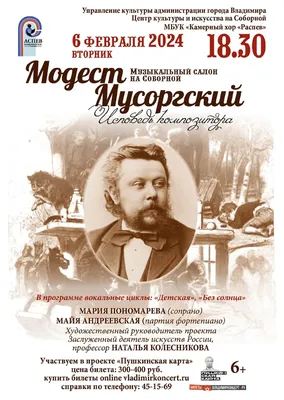 II Международный рождественский фестиваль органной и камерной музыки «В  Доме, где живет Музыка» | Дом-музей Марины Цветаевой