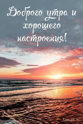 Красивые идеи поздравлений в открытках » Страница 93