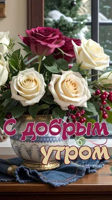 Утренний кофе картинки - 66 фото