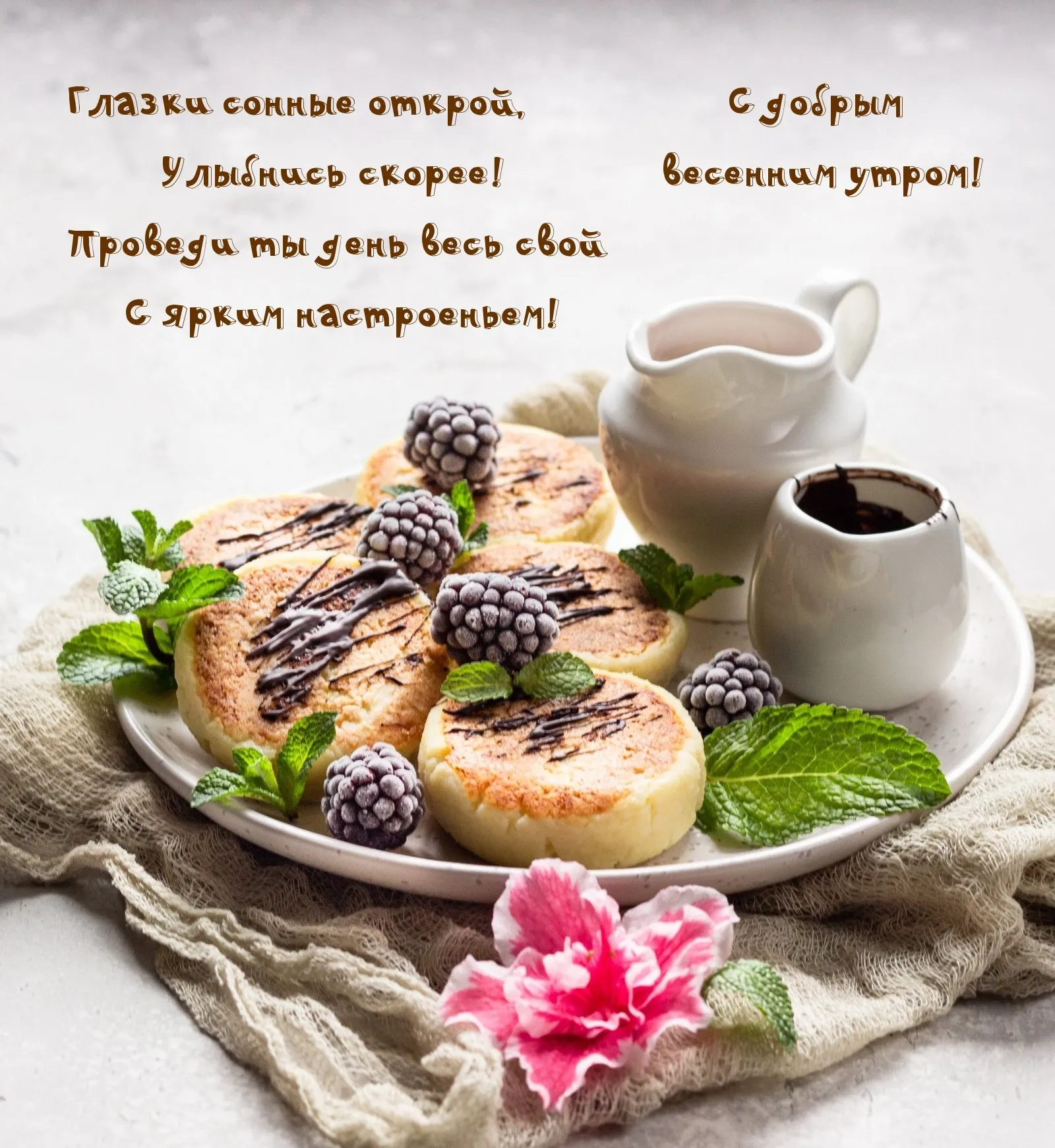 https://lite.telegraf.com.ua/lite/2024-03-06/5838024-dobroe-utro-khoroshego-dnya-milye-vesennie-otkrytki-i-kartinki-dlya-blizkikh-i-druzey https://lite.telegraf.com.ua/lite/2024-03-06/5838024-dobroe-utro-khoroshego-dnya-milye-vesennie-otkrytki-i-kartinki-dlya-blizkikh-i-druzey