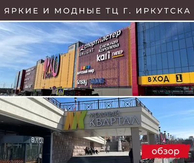 Открытие магазина Kuchenland Home, Иркутск, ТРК \"Модный Квартал\" | Новости  от Kuchenland