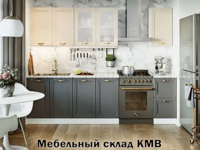 Купить Модульная кухня Империя (1,6м;1,7м; 1,8м; 2,0м.) недорого в  интернет-магазине Мебельный склад КМВ | Огромный выбор недорогой корпусной  мебели по доступной цене с доставкой к дому