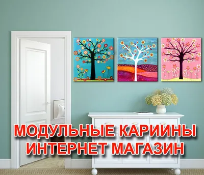 Модульная картина - Орхидея 3 | Art-design.md - Модульные картины на заказ  в Кишиневе