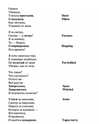 Сказка: «Мойдодыр» Чуковский К.И. читать онлайн бесплатно | СказкиВсем