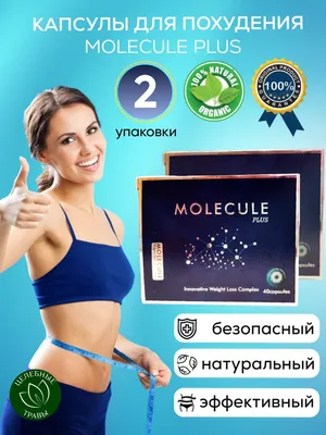 Lumarie Xemar Масляные духи Молекула 02 escentric molecule 02