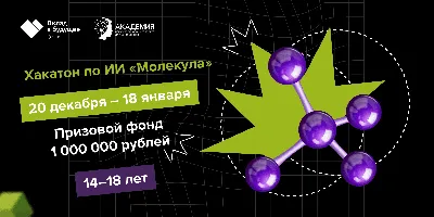 химическая молекула показана на черном фоне, картина молекула, молекула,  наука фон картинки и Фото для бесплатной загрузки