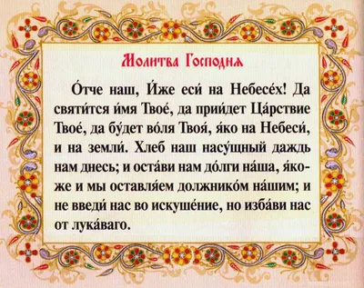 Самая сильная молитва. Как получить ответ от Бога? | ПроХристианство | Дзен