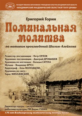 Молитва с инославными – когда жизнь сложнее правил | Правмир