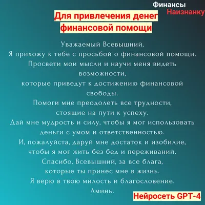 Молитва Руки. Векторная Иллюстрация Клипарты, SVG, векторы, и Набор  Иллюстраций Без Оплаты Отчислений. Image 52648624