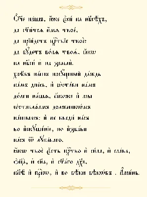 Жан-Франсуа Милле - Анжелюс (Вечерняя молитва), 1851, 66×56 см: Описание  произведения | Артхив