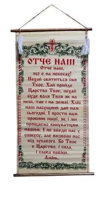 Молитва матери творит чудеса » Вечерняя Уфа, официальный сайт газеты  \"Вечерняя Уфа\"