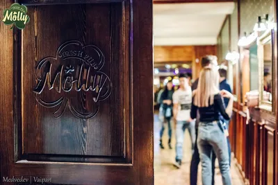 Irish Pub Molly | Magnitogorsk