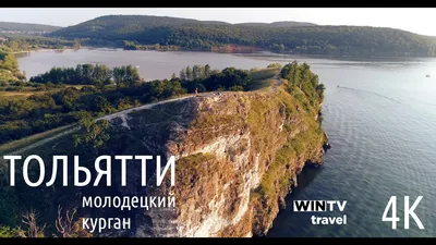 Национальный парк \"Самарская лука\" Молодецкий курган