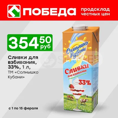 Продуктовые наборы для школьников — ГТРК ВОЛГА Ульяновск