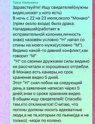 Клубная жизнь, или Куда пойти ульяновской молодежи