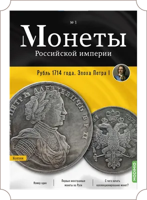 Копия 50 шт. пиратских монет, пластиковые поддельные монеты на Хэллоуин,  украшения на Хэллоуин, детская игра, товары для охоты за сокровищами |  AliExpress