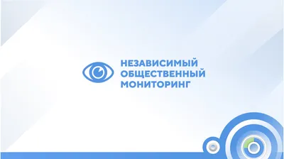 Мониторинг критически важных для бизнеса ИТ-операций и управление ими. -  ManageEngine