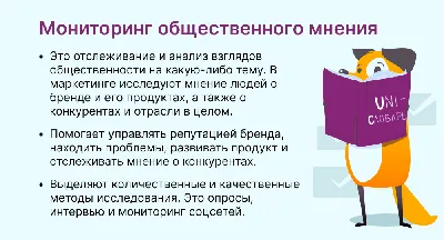 Как проходит налоговый мониторинг?