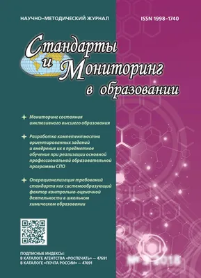 Функция онлайн мониторинга телефонов – как это работает ⬆️ Блог IPTel