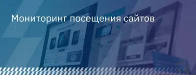 Мониторинг службы - Мониторинг состояния службы Windows по сети