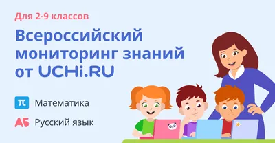 Мониторинг транспорта СКАУТ: спутниковый ГЛОНАСС и GPS контроль движения и  перемещения транспортных средств, навигация и трак контроль маршрута  водителя