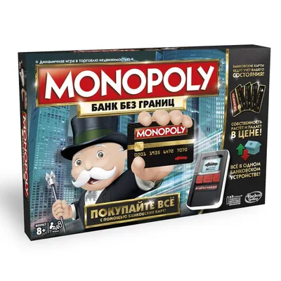 Игра настольная Hasbro Games Монополия Декодер F2674121 купить по цене 899  ₽ в интернет-магазине Детский мир