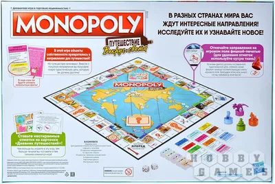 Монополия с банковскими карточками Hasbro - Магазин игрушек - Фантастик