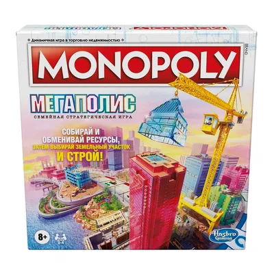 Настольная игра Монополия Россия MONOPOLY - купить с доставкой по выгодным  ценам в интернет-магазине OZON (1290617040)