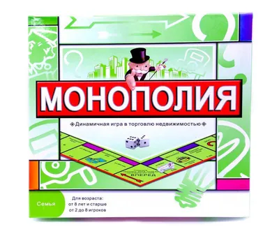 Настольные игры - Монополия - Monopoly