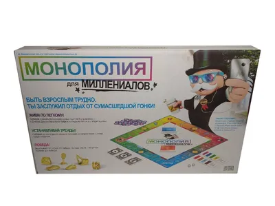 Игра настольная Monopoly Монополия Россия B7512 купить по цене 3199 ₽ в  интернет-магазине Детский мир