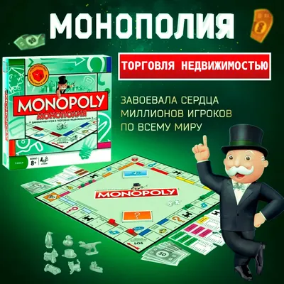 Настольная игра Монополия Мегаполис Hasbro F1696121 купить в по цене 2 816  руб., фото, отзывы