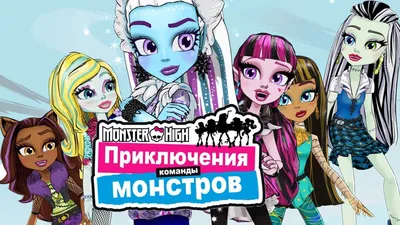 Кукла монстер хай двухголовая Пери и Перл Monster High Great Scarrier Reef  Peri Pearl Serpintine (ID#990307761), цена: 3199 ₴, купить на Prom.ua