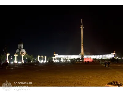 Посмотреть в Москве: Парк Победы на Поклонной горе