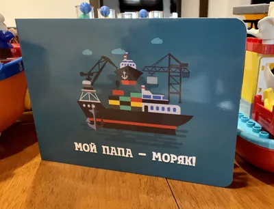 Курсы английского языка для моряков в Херсоне | Морской английский