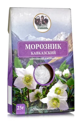 Морозник (ID#1820463097), цена: 75 ₴, купить на Prom.ua