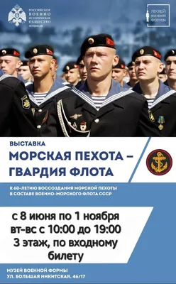 В День морской пехоты Президент Украины посетил передовые позиции  украинских защитников на Донетчине и вручил государственные награды —  Официальное интернет-представительство Президента Украины