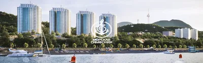 ЖК \"Морская Симфония 2\" в Сочи - купить квартиру от застройщика: цены и  планировки