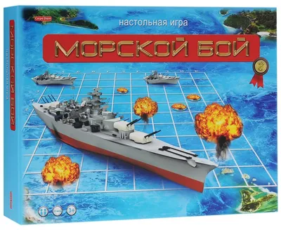 Настольная игра \"Морской бой. Тихие воды\", 2 стираемых маркера, 2 игровых  поля, 1 шт. – купить в магазине 'ПозитивОпт', Ульяновск