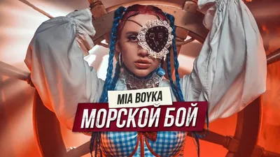 Настольная игра «Морской бой» с пластиковым полем и карточками - РусЭкспресс