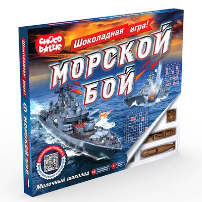 Настольная игра \"Морской бой\" история возникновения игры и ее разновидности  | Stone fire hobbies | Дзен