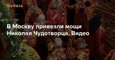 Великорецкий образ Николая Чудотворца — Свято-Успенский кафедральный собор  Трифонова мужского монастыря г. Кирова