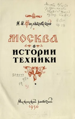 Советский, злой, твой on X: \"Москва 1950-х в цвете https://t.co/3k9EGCDdG4\"  / X