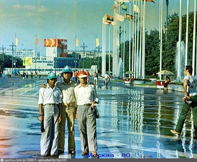 Москва 1980 фото фотографии