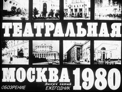 Значок \"Москва 1980. [Эмблема Олимпийских игр]\" | Президентская библиотека  имени Б.Н. Ельцина