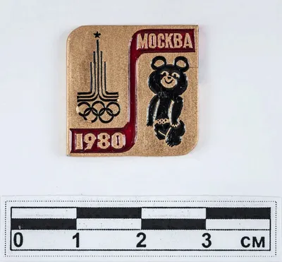 Альбом \"Круговая панорама Москвы на семи холмах\" , Москва 1980, 87-71 -  купить с доставкой по выгодным ценам в интернет-магазине OZON (1261411223)